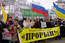 антиблокадный митинг в г. Тирасполе